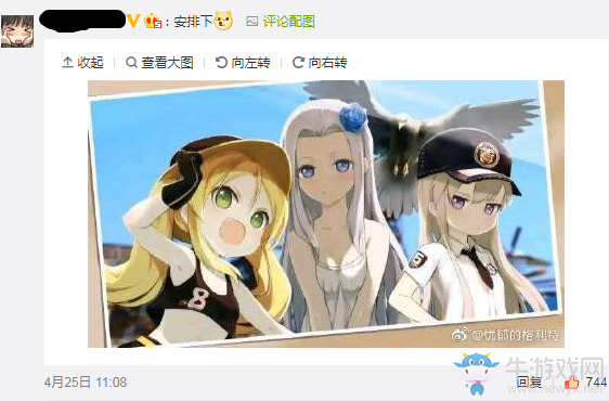 【碧藍(lán)海豹日?！康?78期：絆愛聯(lián)動 碧藍(lán)幼兒園