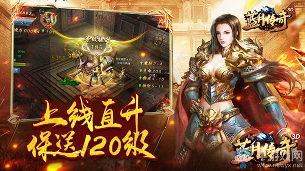 超快升級，勁爽體驗！這就是《藍(lán)月傳奇》手游！