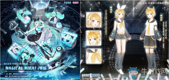 【乙女軼事錄】初音未來聯(lián)動活動上線 五一穿越進入時空的演唱會