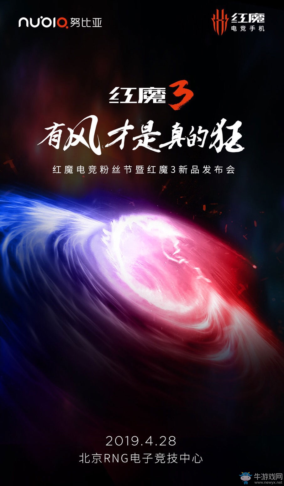 一起來(lái)御風(fēng)超神 《侍魂：朧月傳說(shuō)》超級(jí)福利日現(xiàn)已正式啟動(dòng)！