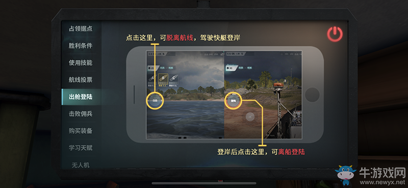 《Disorder》首測(cè)新變化，占點(diǎn)取勝快人一步