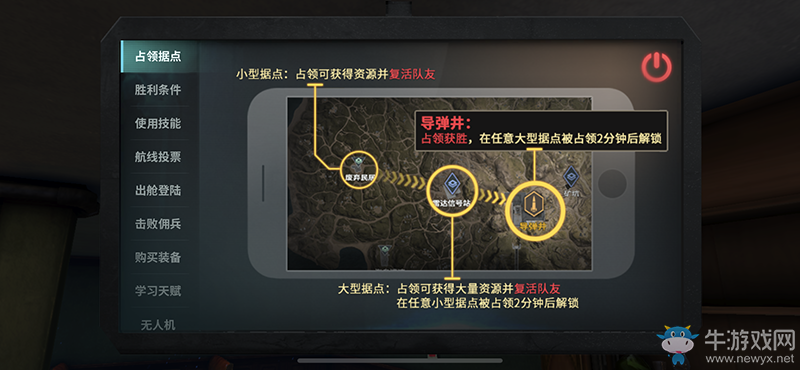 《Disorder》首測(cè)新變化，占點(diǎn)取勝快人一步