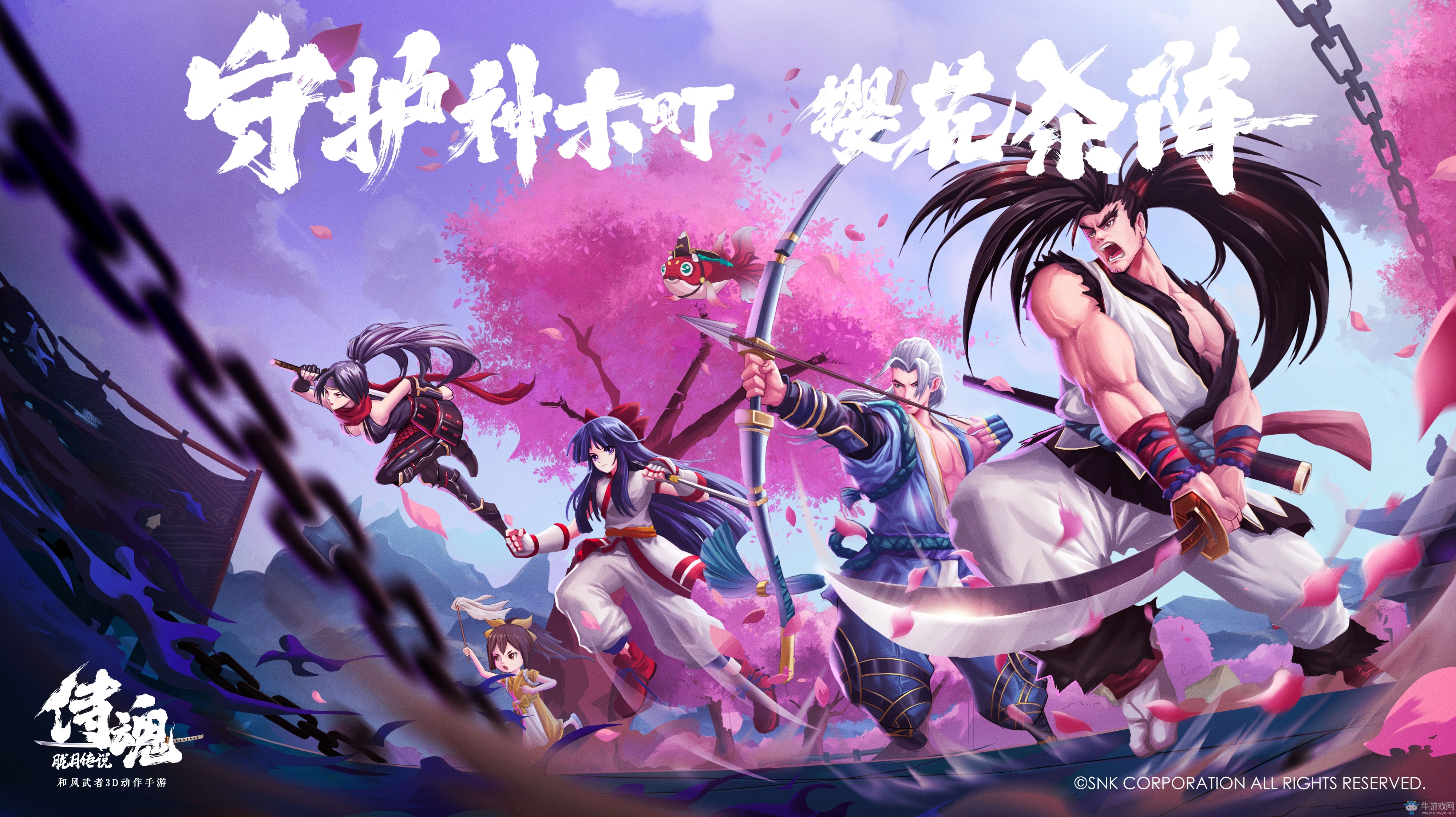 一起来御风超神 《侍魂：胧月传说》超级福利日现已正式启动！