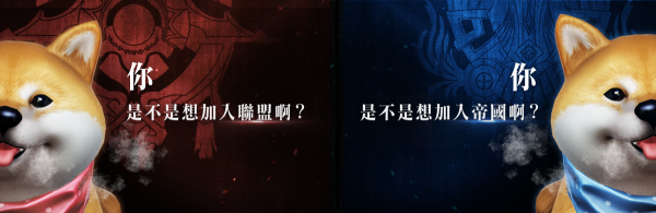 國戰(zhàn)MMORPG《AxE：背水一戰(zhàn)》寵物系統(tǒng)正式開啟
