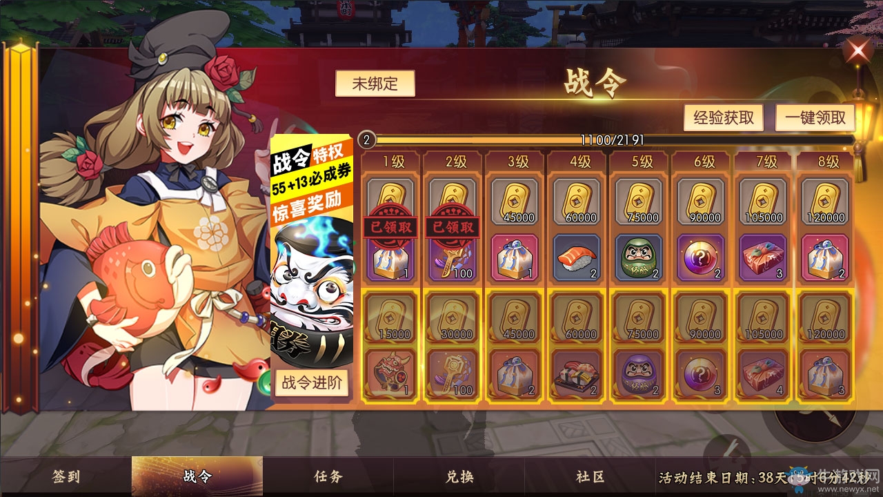 一起來(lái)御風(fēng)超神 《侍魂：朧月傳說(shuō)》超級(jí)福利日現(xiàn)已正式啟動(dòng)！