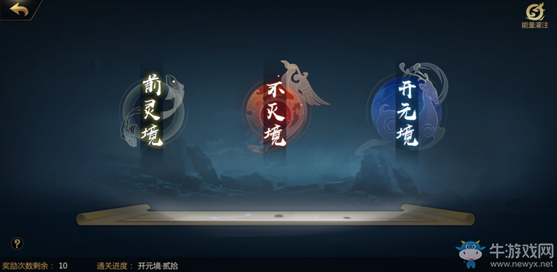 《劍俠世界2》手游新資料片“天工開物”定檔5月8日