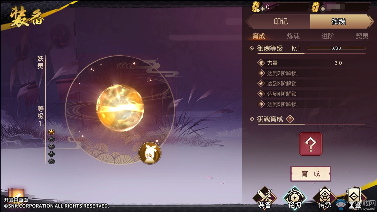 一起來(lái)御風(fēng)超神 《侍魂：朧月傳說(shuō)》超級(jí)福利日現(xiàn)已正式啟動(dòng)！