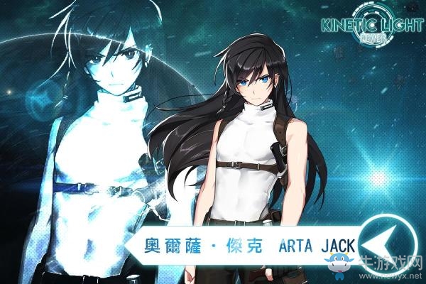 音樂節(jié)奏手游《KINETIC LIGHT：FEVER》已推出