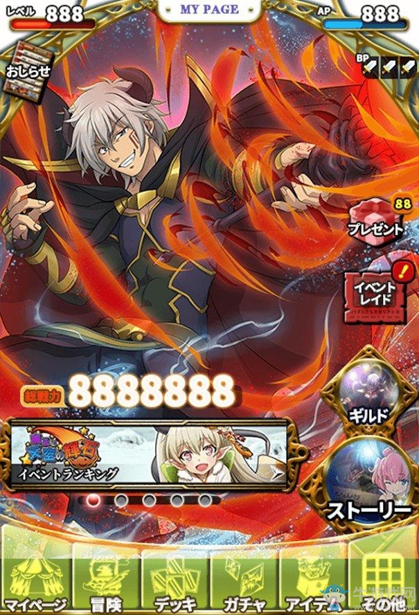 《異世界魔王》動畫改編頁游現(xiàn)已推出手機版本