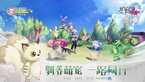 大世界冒險(xiǎn)手游《塞爾之光》今日安卓不刪檔測(cè)試