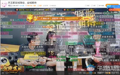 郭富城大呼《貪玩藍(lán)月》真好玩，直播間人氣突破百萬！