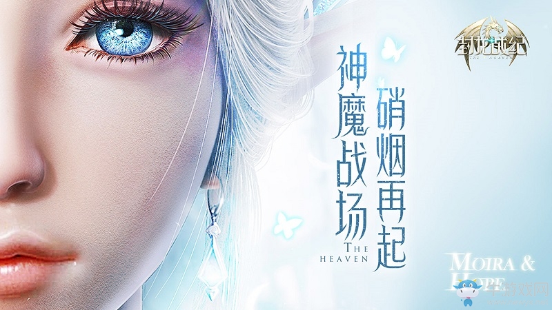 打造西方魔幻手游標桿 《封龍戰(zhàn)紀》精彩玩法盤點