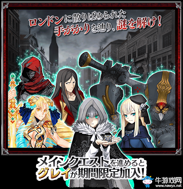《FGO》日服最新聯(lián)動活動展開 司馬仲達登場！