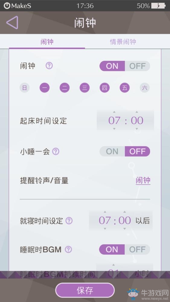 遇見指尖少年 開啟美好一天，《早安我的少年》測評