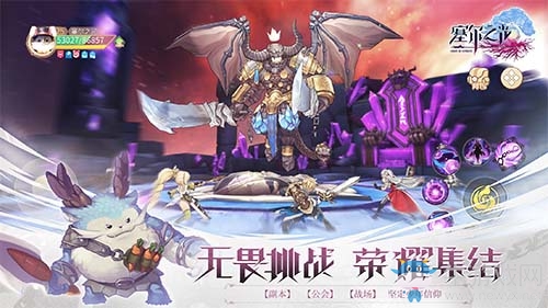 大世界冒險(xiǎn)手游《塞爾之光》今日安卓不刪檔測(cè)試