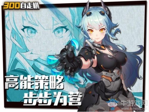 《皇家騎士：300自走棋》游戲陣營(yíng)大曝光