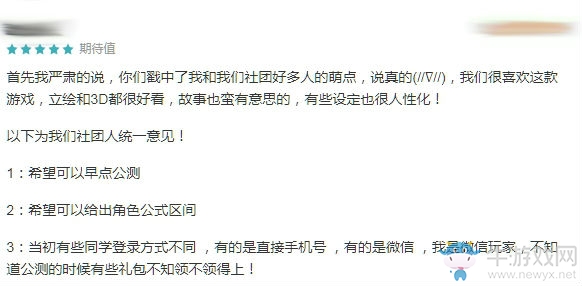 【手游我知道】許下誓約，指揮官與戰(zhàn)姬的故事從你手中開始！