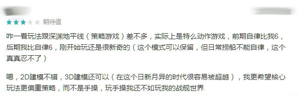 【手游我知道】許下誓約，指揮官與戰(zhàn)姬的故事從你手中開始！