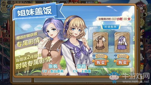 青春靚麗《姬魔戀戰(zhàn)紀》張梁學生裝來襲