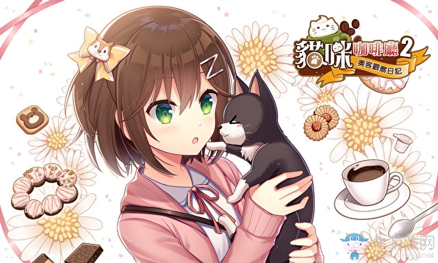 《貓咪咖啡廳2～奧客觀察日記～》登錄雙平臺(tái)