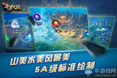 小長假免費逛5A級景區(qū) 《新斗羅大陸》你不容忽視的美景