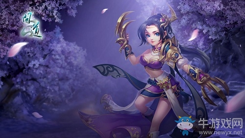 《問道》天天活躍賽  財源滾滾來