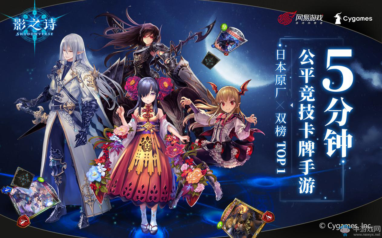 版本差縮至7天！《影之詩》國服與國際服或?qū)⑼耆? /></a> 
</p>
<p style=