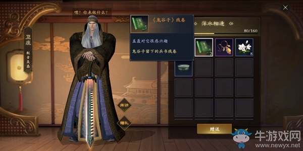騰訊《秦時(shí)明月》手游評(píng)測(cè)：或?qū)⒊删鸵豢領(lǐng)P改變MMOPRG的扛鼎之作
