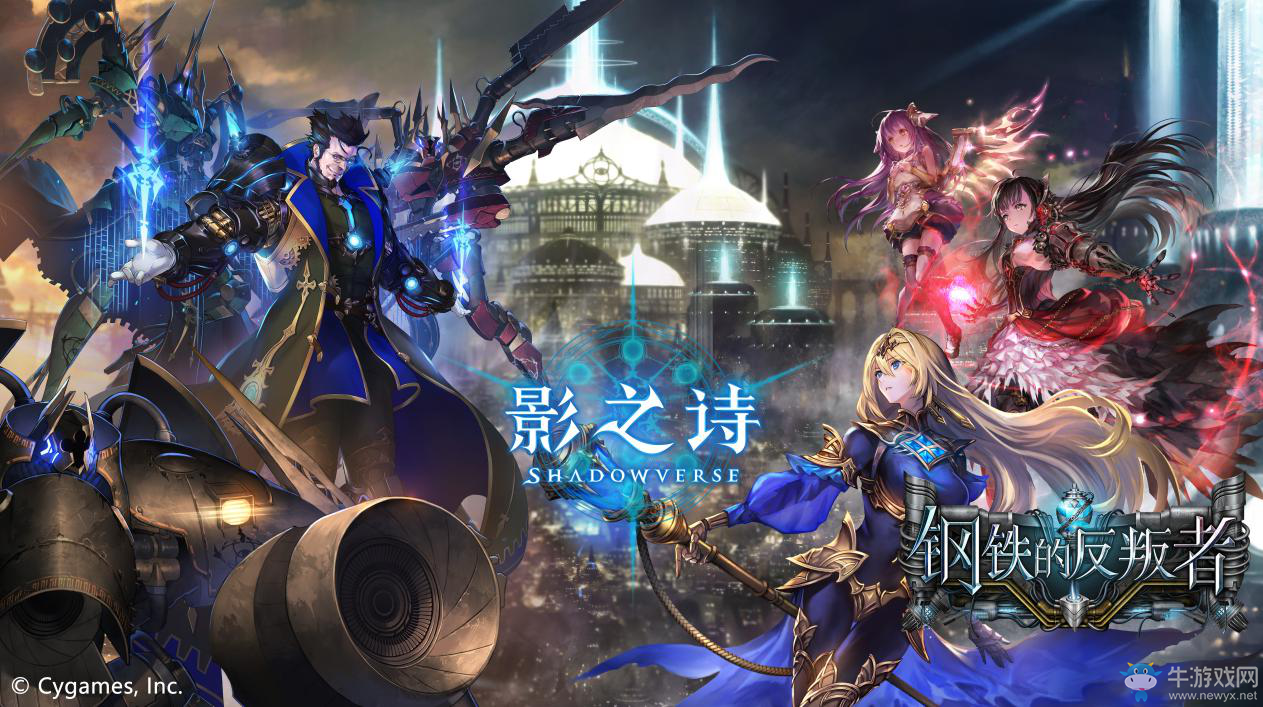 版本差縮至7天！《影之詩》國服與國際服或?qū)⑼耆? /></a> 
</p>
<p style=