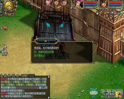 《問道》打響榮耀之戰   全新幫派攻城戰解析