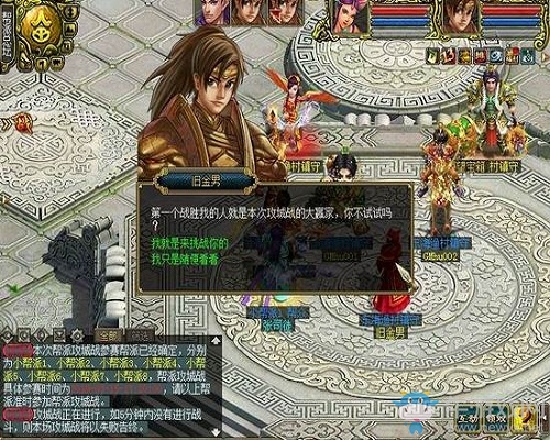 《問道》打響榮耀之戰   全新幫派攻城戰解析