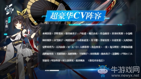 【手游我知道】許下誓約，指揮官與戰(zhàn)姬的故事從你手中開始！