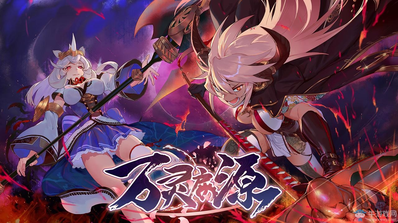 中日聯(lián)手打造手游新作：《萬(wàn)靈啟源》正式公布