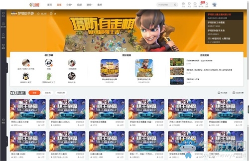 《夢塔防手游》攜手“多樂士”聯動揭曉 深度跨界合作開啟