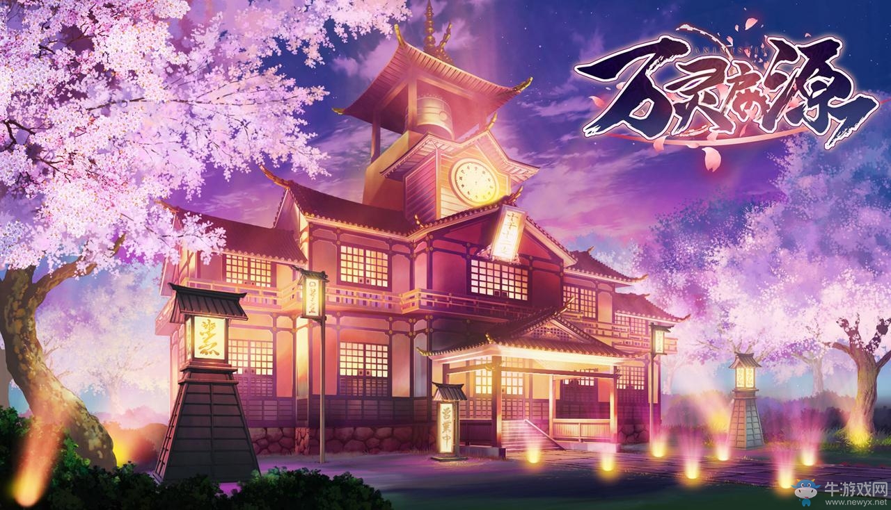 中日聯(lián)手打造手游新作：《萬(wàn)靈啟源》正式公布