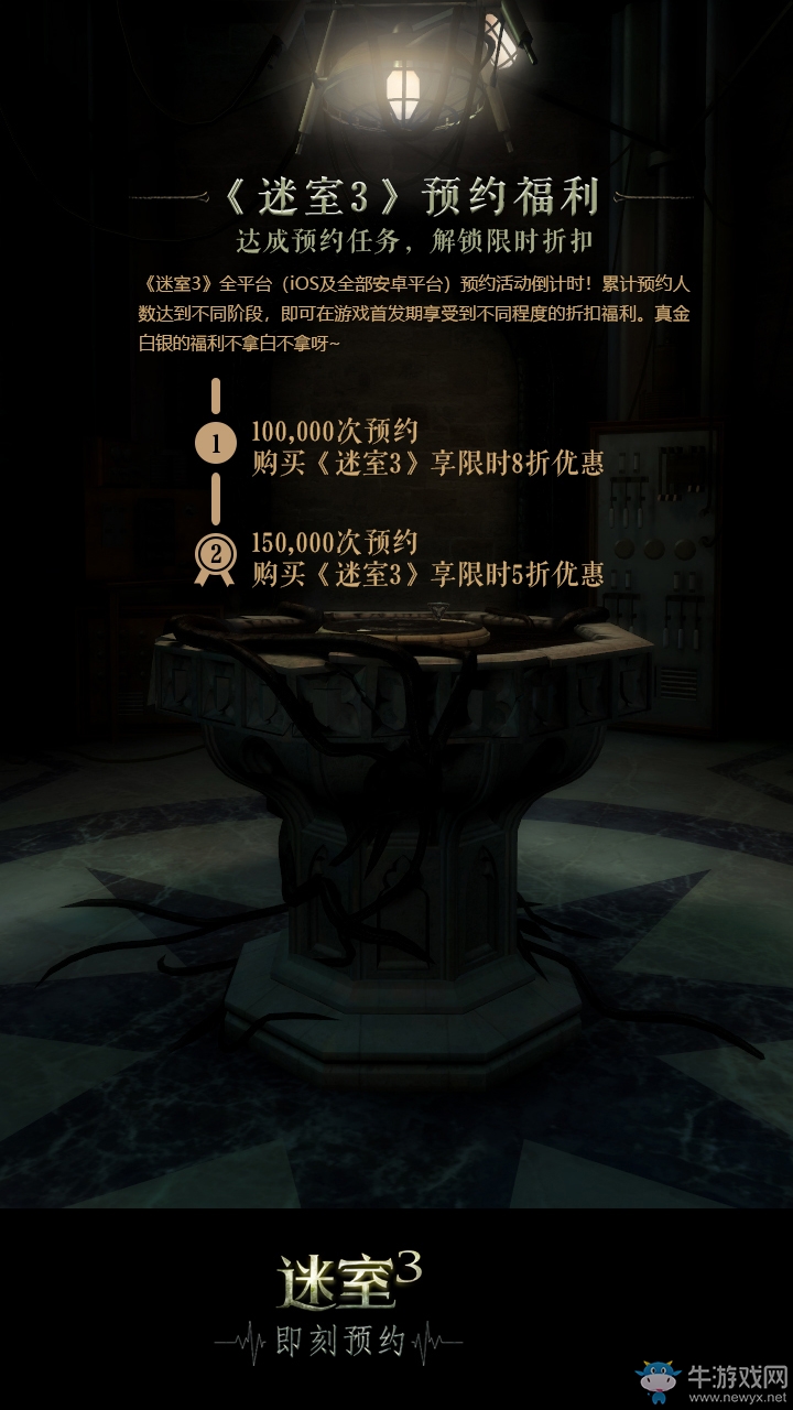 限時8折，還能更?。　睹允?》全平臺預(yù)約折扣活動第一階段達(dá)成！