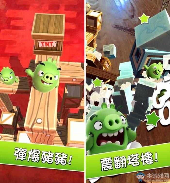 《憤怒鳥AR：小豬島》已于App Store商店上架