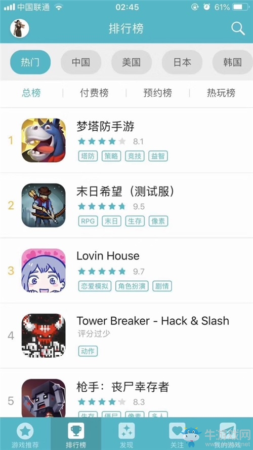 《夢塔防手游》攜手“多樂士”聯動揭曉 深度跨界合作開啟