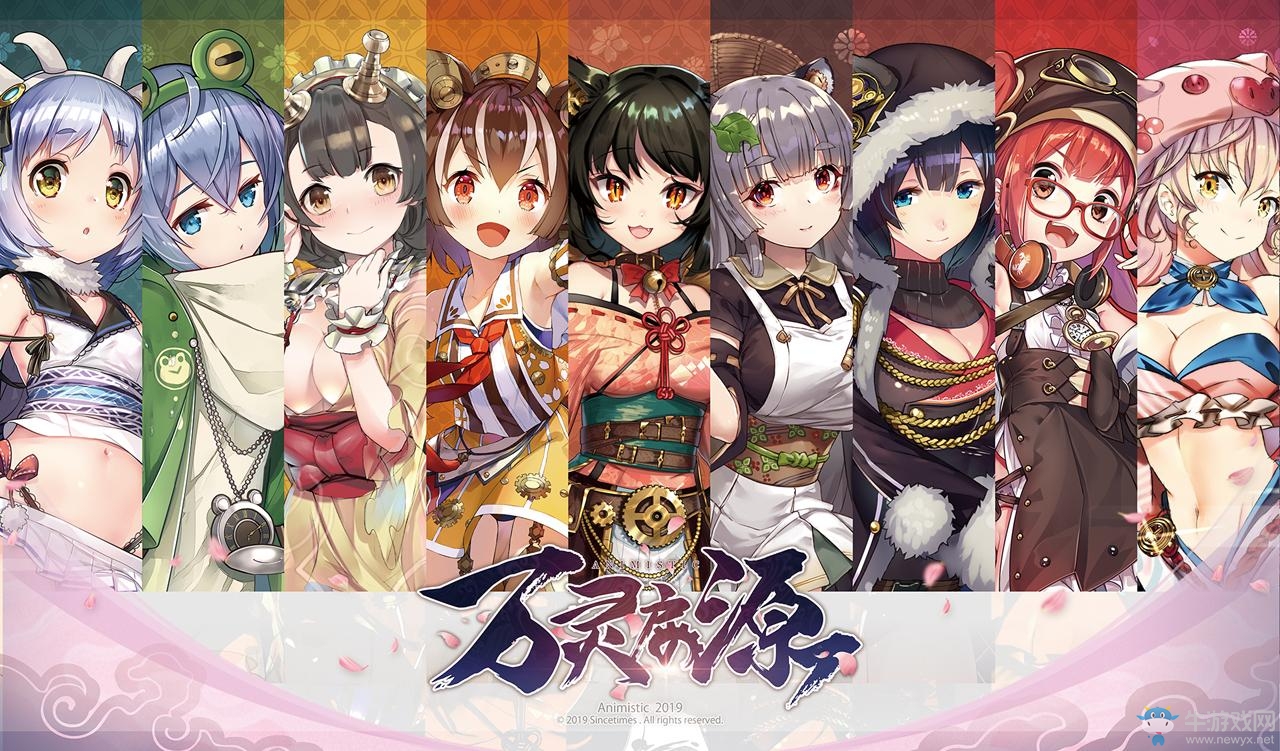 中日聯(lián)手打造手游新作：《萬(wàn)靈啟源》正式公布