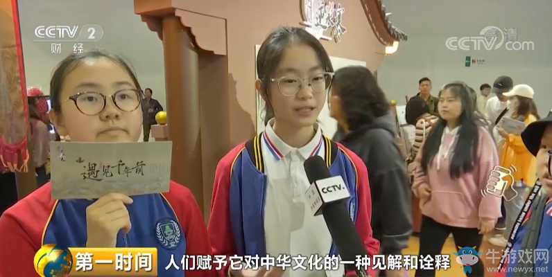 《遇見(jiàn)逆水寒》屢獲央視肯定，直播玩家撿垃圾談戀愛(ài)
