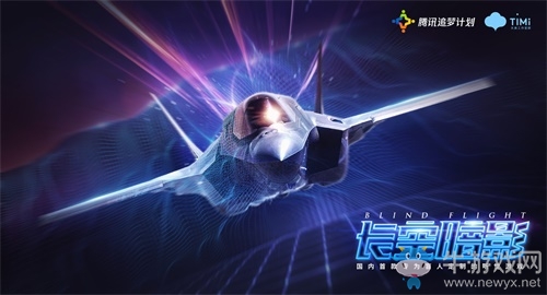 騰訊游戲發(fā)布兩款公益游戲，關(guān)注視障群體生活體驗