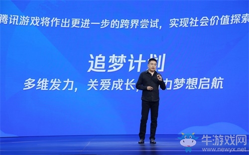 騰訊游戲發(fā)布兩款公益游戲，關(guān)注視障群體生活體驗