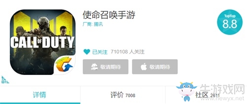 全球預(yù)約破千萬(wàn) 《使命召喚手游》中國(guó)站預(yù)約正式開啟