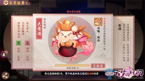 《云夢四時歌》手游5月21日不限號 盛唐妖界即將開放