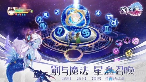 《塞爾之光》iOS即將上線 超燃戰(zhàn)斗一觸即發(fā)