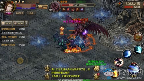 萬惡之源！分清《霸刀戰(zhàn)神》BOSS種類門道