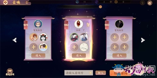 《云夢四時歌》手游5月21日不限號 盛唐妖界即將開放