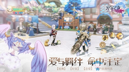 《塞爾之光》iOS即將上線 超燃戰(zhàn)斗一觸即發(fā)