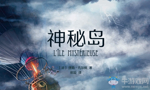 《流浪者小島》備受青睞,上線即獲Appstore推薦!