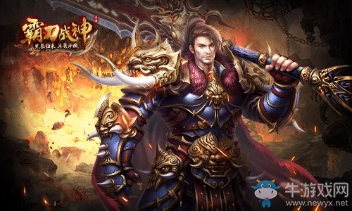 萬惡之源！分清《霸刀戰(zhàn)神》BOSS種類門道